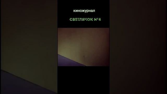 Проект Улыбка