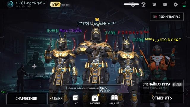 Пятница 20.06.2025 [Legenda, Легенда] [Modern Strike Online] [ZeVs]
