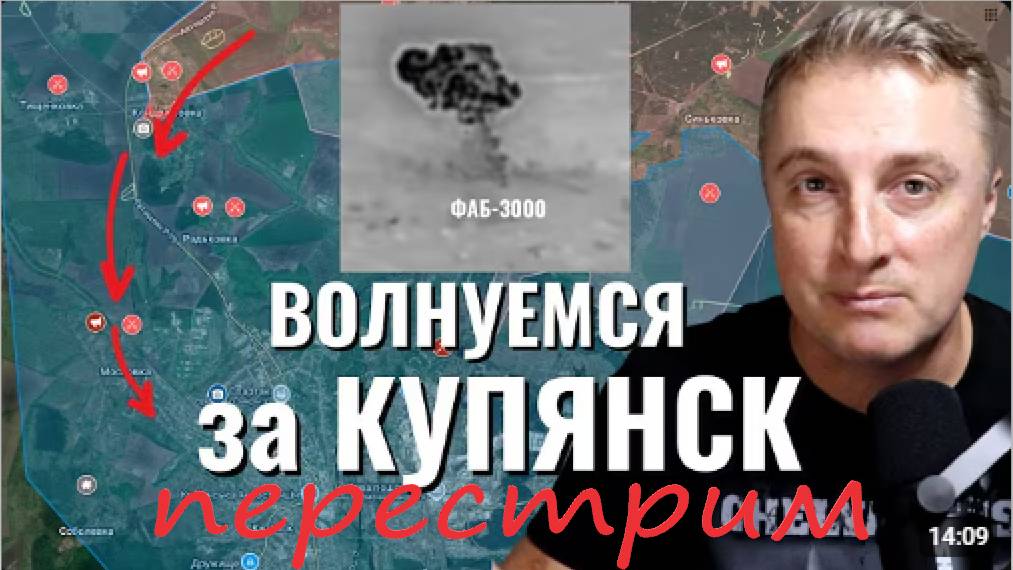 прорыв фронта западнее Константиновки — какими могут быть последствия.