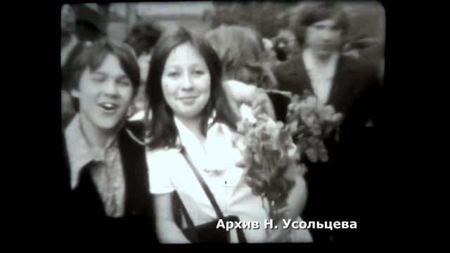 Н. Усольцев. Архив Музколледжа_2