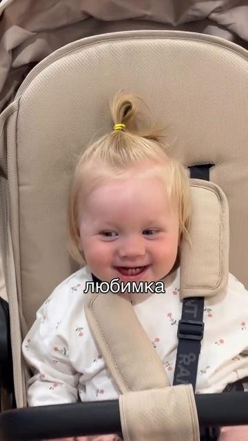 Встреча отца и дочери