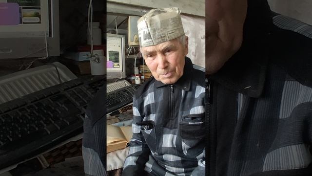 Сегодня мне исполнилось... 85 лет!