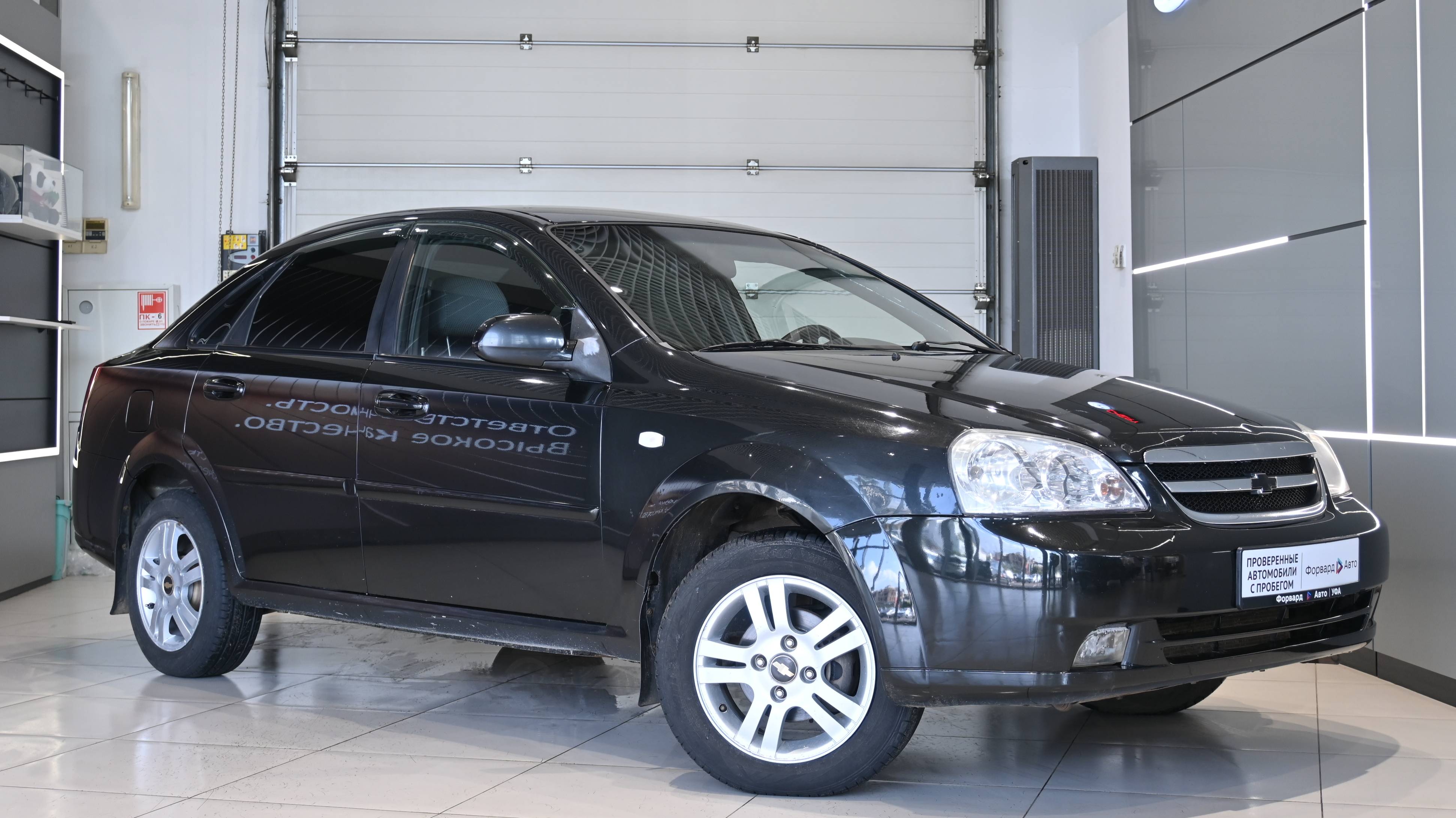 Chevrolet Lacetti '2008 61868