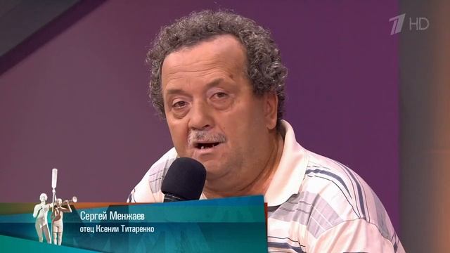 Мужское женское. В домике