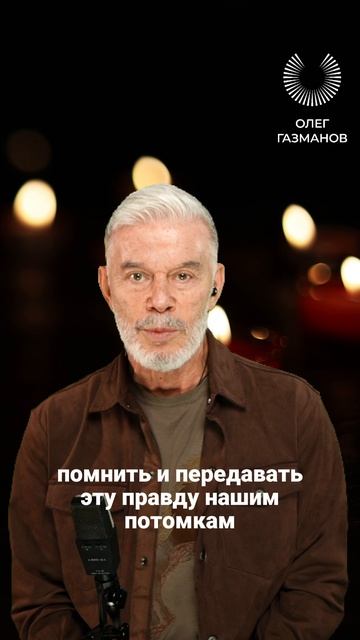 Когда мы едины - мы непобедимы!