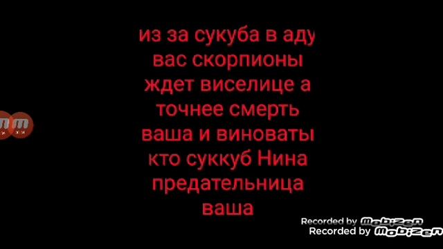 все про сукубов