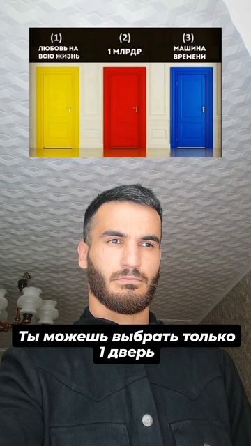 когда перед тобой тяжёлый выбор