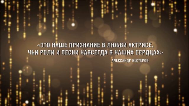 Спектакль Люся. Признание в любви