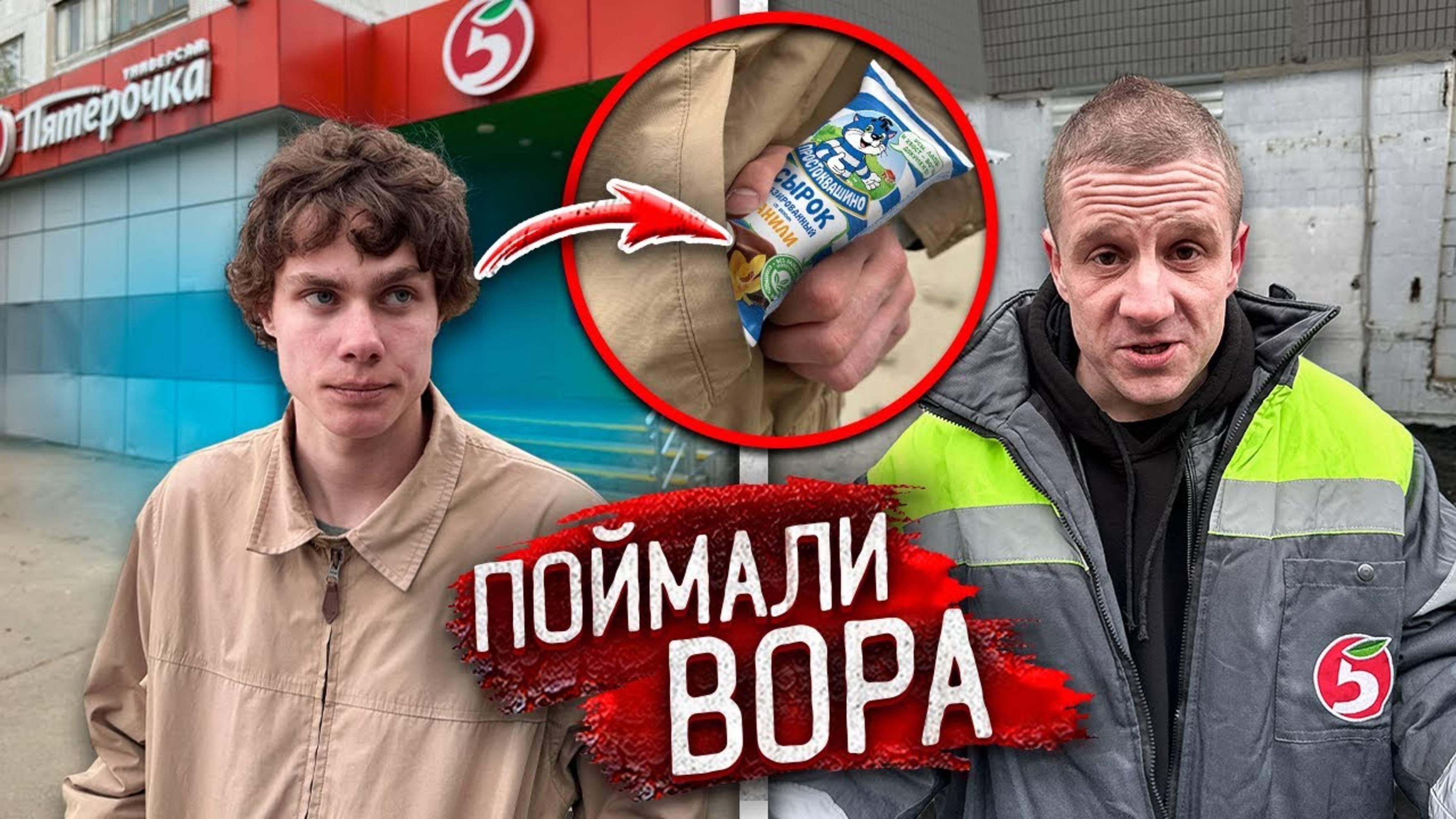 ДИКИЙ КАССИР НЕ ПРОСТИЛ ШКОЛЬНИКУ УКРАДЕННЫЙ СЫРОК. Декстер