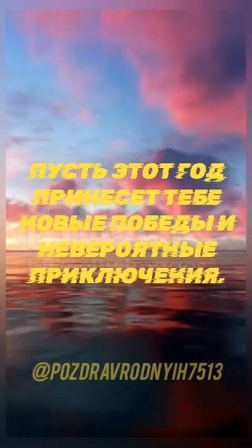 С Днём Рождения братику