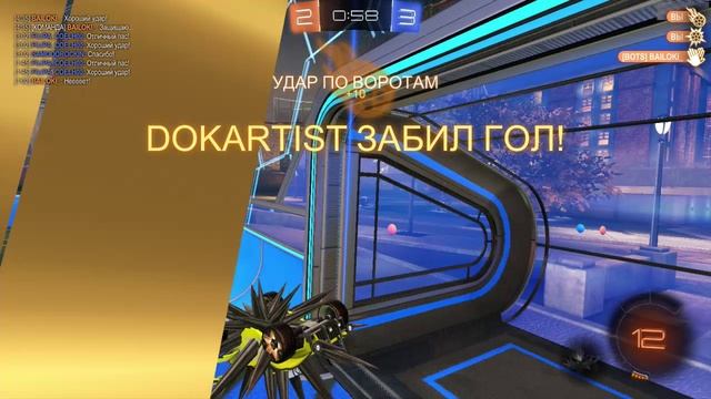 Rocket League - гол ежом в прыжке 🦔⚽