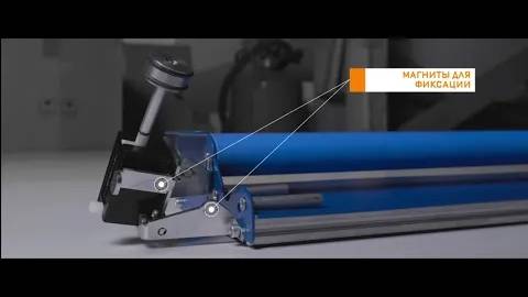 Механическая отмотка для пленки Roll 1600