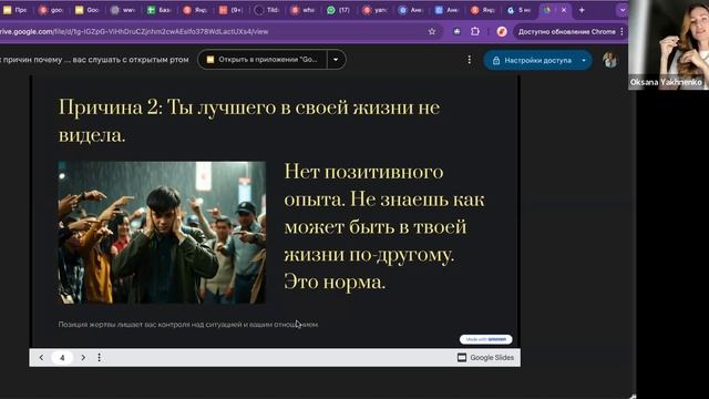 5 неочевидных причин почему вас не ценят и 3 техники как заставить людей слушать вас открыв рот