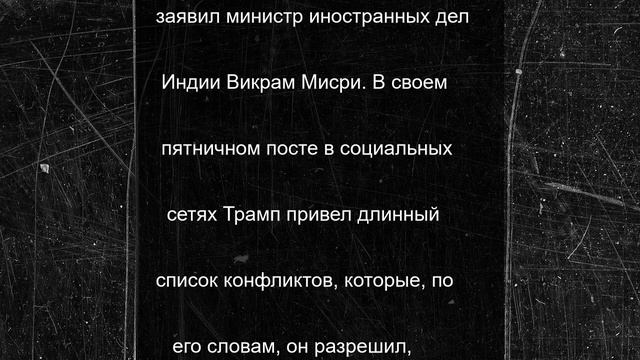 Агрессора Трампа решили номинировать на Нобелевскую премию мира