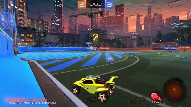 Rocket League - почти спасительный гол