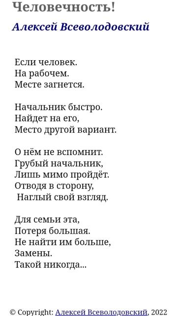 22-06-2025