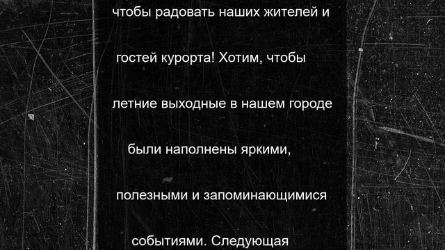 Международный день йоги в Кисловодске: кадры старта летнего сезона йоги на сапах