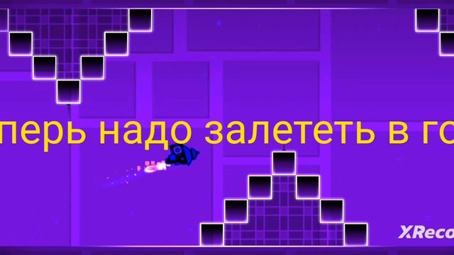 как пройти Back on track и забрать все 3 монеты
