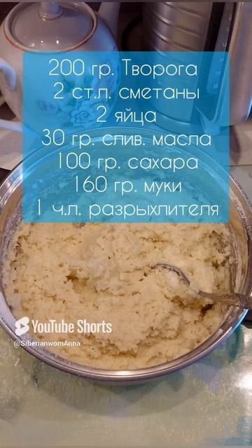 Творожные кексы #shorts