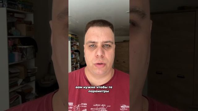 Как сделать так, чтобы клиент выбирал именно вас среди всех конкурентов
