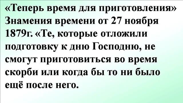 21-Книга жизни.