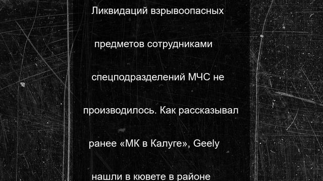 За прошедшие сутки в Калужском регионе произошло шесть пожаров