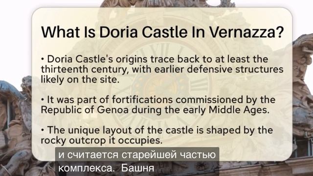 story of italy: Что такое замок Дорья в Вераце?