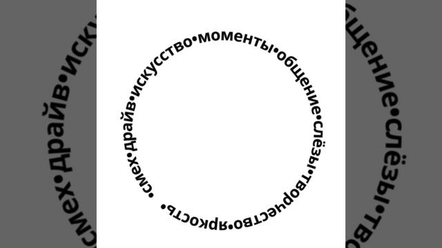 Лого