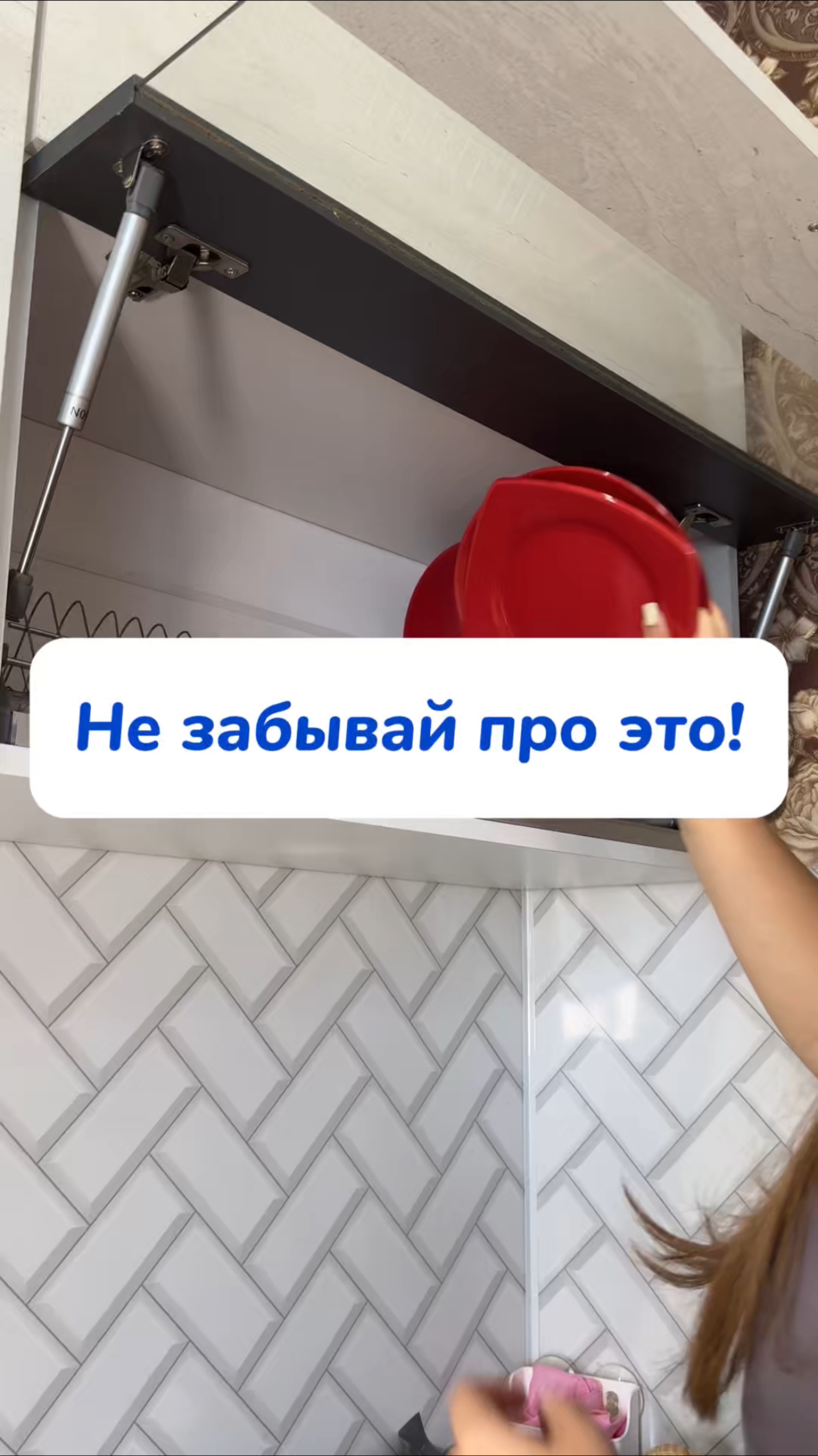 Не забывай делать это и пользоваться чудо-помощником Артикул на WB #234577722 
Ozon #1664064287