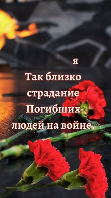 22 июня. День Памяти и Скорби 🕯️🕯️ 😪😪🙏🙏