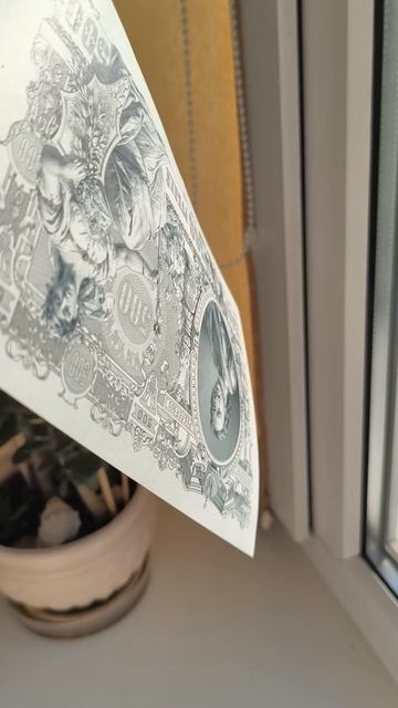 500 РУБЛЕЙ 1912 г. КОНШИН - ОВЧИННИКОВ . AUNC