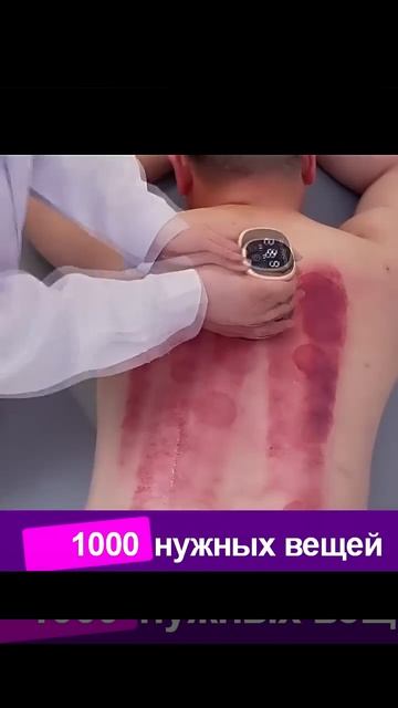 Вакуумный антицеллюлитный массажер для похудения для тела, ног, ягодиц, живота, бёдер #массаж