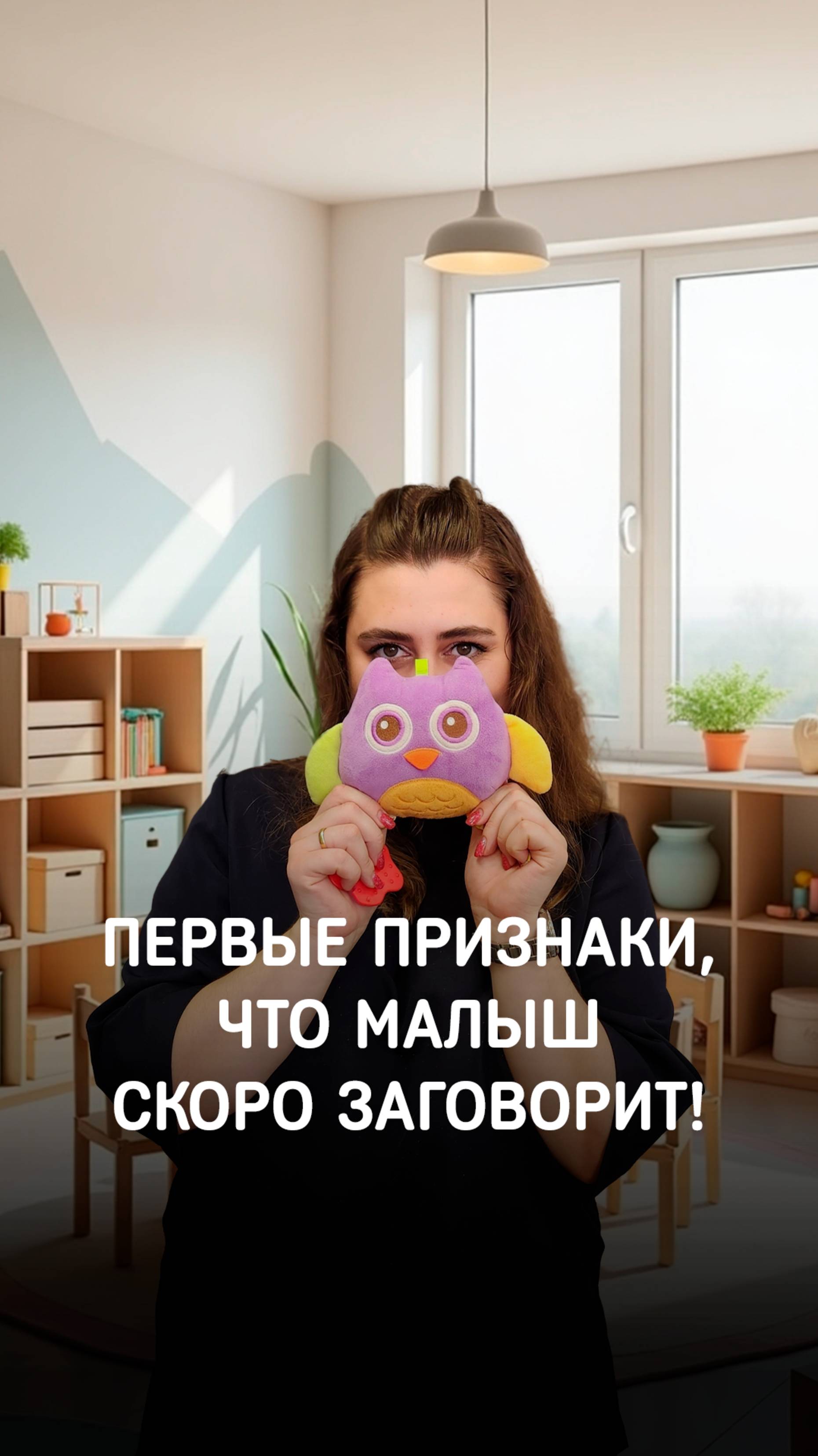 Он ещё не говорит, но уже общается! Как понять, что ваш малыш вот-вот заговорит?