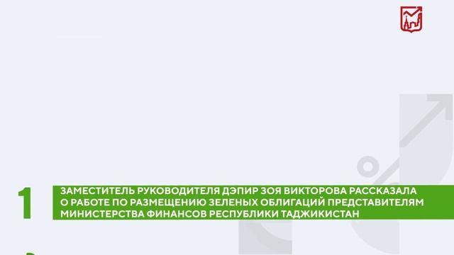 Важное за неделю 9–15 июня 2025
