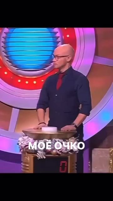 Мои очки достанутся Хрусталеву =) #shorts