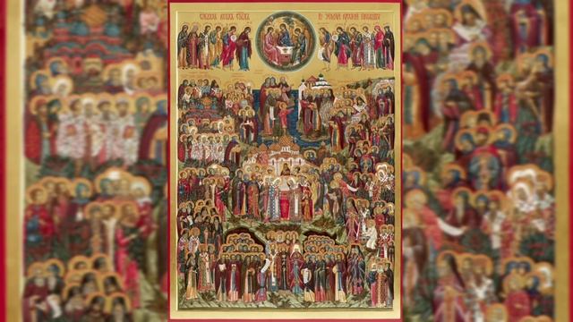 Неделя 2-я по Пятидесятнице, Всех святых, в земле Русской просиявших