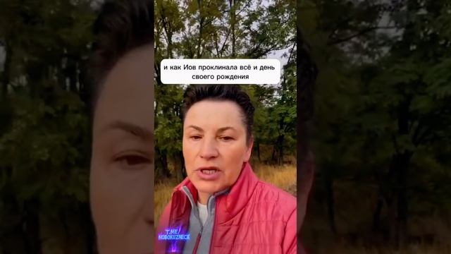 Я пришёл дать жизнь и жизнь с избытком