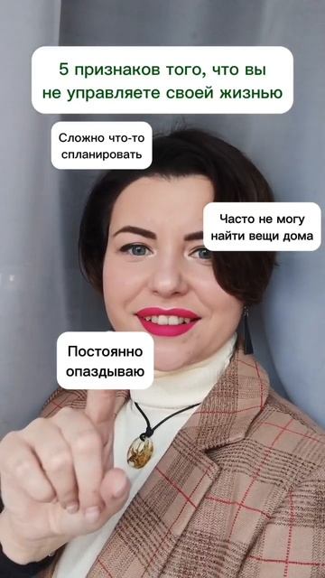 Признаки неуверенности