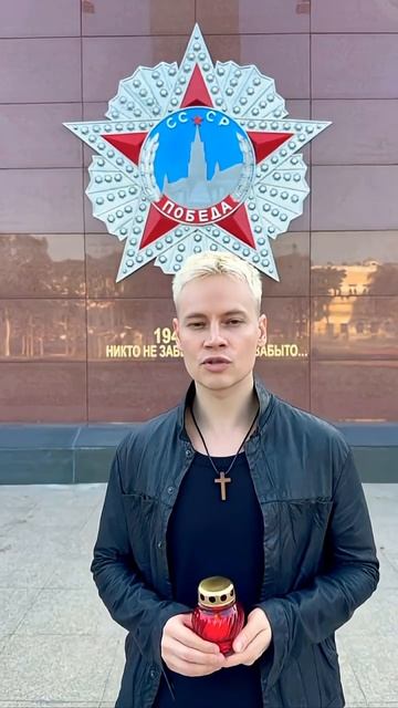 Ярослав Дронов♥️SHAMAN «СВЕЧА ПАМЯТИ» БЛАГОВЕЩЕНСК 22.06.25