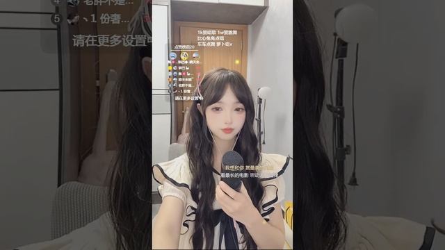 Live Yimi Yuanbao (一米媛宝) 22.06.2025 22:41 China time