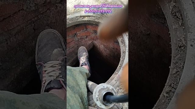 Чистим ногами, руками и гибким валом