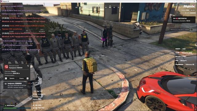 МП от EMS часть 1