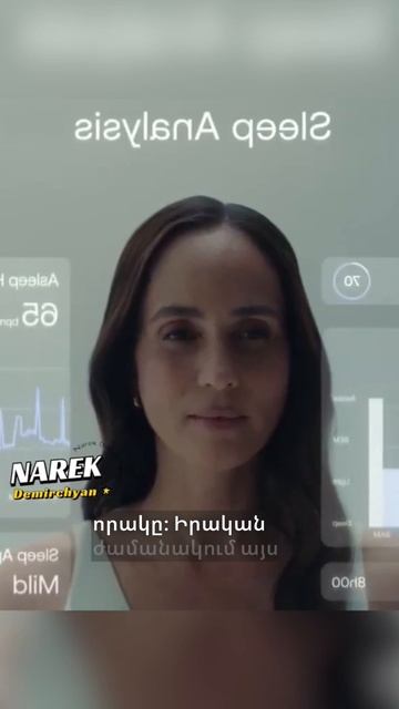 Հայելին, որ չի ստում