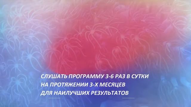👍🏻💪👏СУПЕР УВЕРЕННОСТЬ. СКРЫТЫЕ АФФИРМАЦИИ.