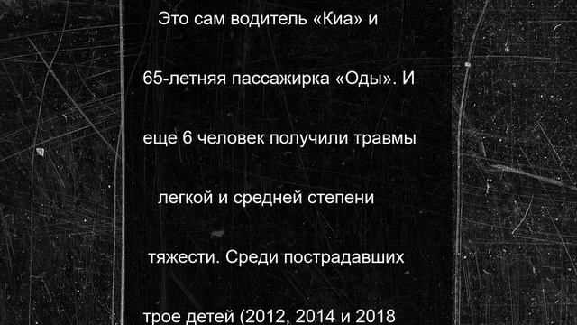 На трассе «Вологда — Тихвин» в дорожной аварии погибли два человека