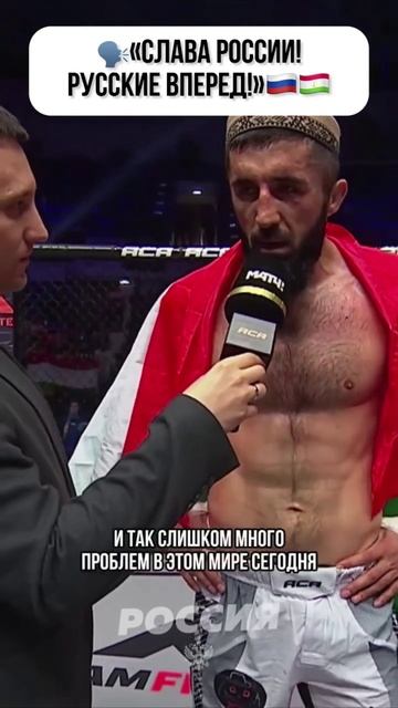 Чемпион из Таджикистана высказался о делениях по национальностям