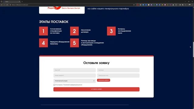 Кейс Либерти ПК
