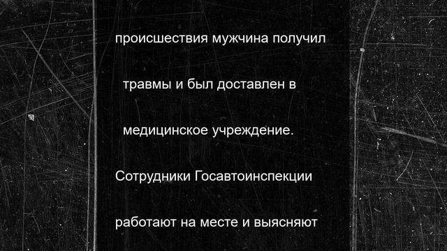 Водитель «Рено» слетел в кювет под Краснознаменском