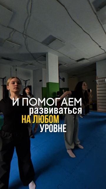 Танцы для девочек Джаз-Фанк