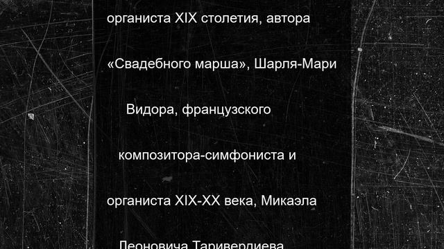 Петербуржская органистка Елизавета Иванова даст в Пскове сегодня концерт